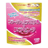 Collagen & Hyaluronic Acid + Placenta Powder Supplement 100g
